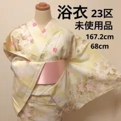 ◼️ひまわり様◼️綿麻浴衣　23区　トールサイズ ◼️ひまわり様◼️綿麻浴衣 23区 トールサイズ - メルカリ