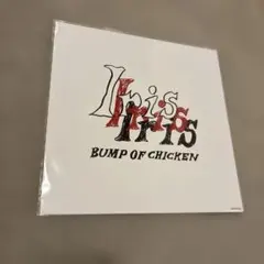 BUMP OF CHICKEN Iris ポストカード
