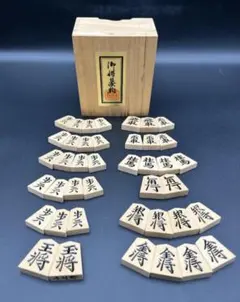 山上作黄楊将棋彫駒(駒箱付き) 2025年最新】将棋駒 山上の人気アイテム - メルカリ