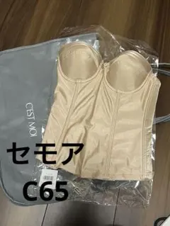 C'EST MOI(セモア） ブライダルインナー　ノーブル　ビスチェ　C65
