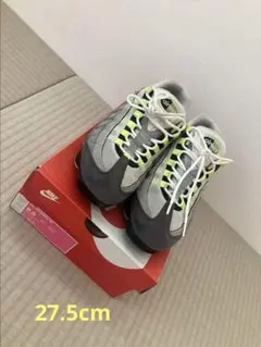 【中古】Nike Air VaporMax 95 イエローグラデ　イエグラ