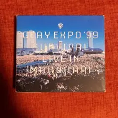 GLAY EXPO'99 SURVIVAL IN MAKUHARI DVD - メルカリ