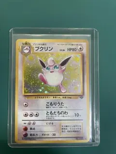 2026年最新】セット詳細：スターターセットV ポケモンカードゲームの