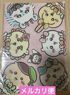 まじかるちいかわ ノベルティ 非売品 下敷き　レア　希少