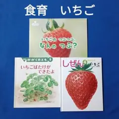 なんでもサイエンス キンダーブックしぜん かがくのとも トマト 