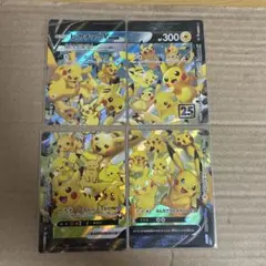 ピカチュウV-UNION RRR S8a 25th ANNIVERSARY C…