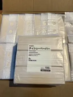 無印良品　竹100% ティシューペーパー 3個入 20セット