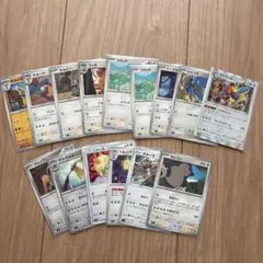ポケモンカードセット 15枚