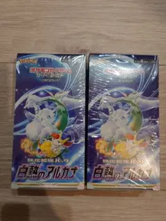 白熱のアルカナ シュリンク付き 未開封 4box ポケモンカード 値下げ