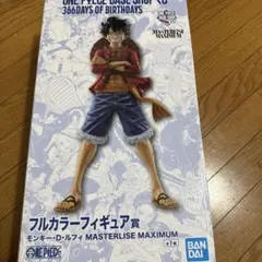 ONE PIECE BASE SHOP くじ フルカラーフィギュア賞 - メルカリ