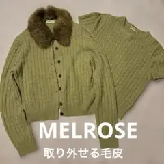 襟付きニット カーディガン