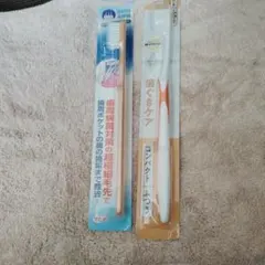 コンパクト歯ブラシ 超極細毛先硬めコンパクト普通2点セット