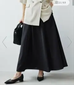 【結論シリーズ】ドライクロス フレアスカート　マシンウォッシャブルのサムネイル