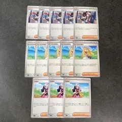 ポケモンカード トウコ　リーリエの決心　ヒカリ　まとめ売り