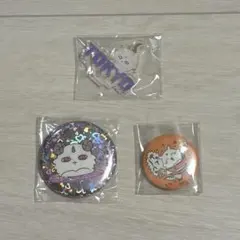 ちいかわ あのこ 缶バッジ チャーム 3個セット