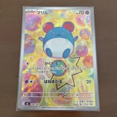 16) PSA8 マリル 748/742 スタートデッキ - メルカリ