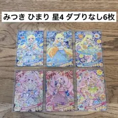 ひみつのアイプリ　カード　6枚セット