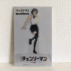 劇場版 チェンソーマンレゼ篇 入場者特典 第9弾