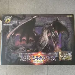 M*S様 【開封済み/箱あり/国内正規品】　ミラボレアス　クリエイターズモデル M*S様 【開封済み/箱あり/国内正規品】 ミラボレアス