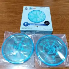 FINAL FANTASY X スフィア盤クリアプレート 2個セット