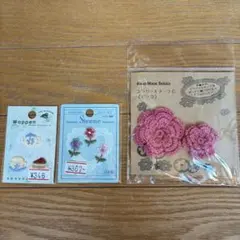 ワッペン、モチーフのセット