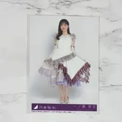 一ノ瀬美空 D 封入 生写真