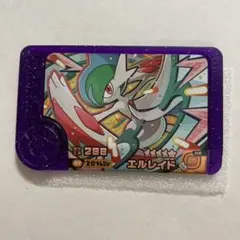 【新品・未使用】ポケモンフレンダ スーパートレジャー エルレイド1枚