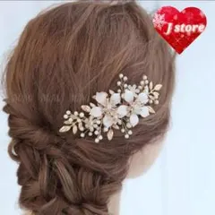 コームピンクゴールド ヘアアクセサリー ヘッドドレスブライダル 花 パール結婚式