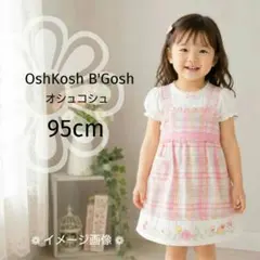 オシュコシュ チェック柄 ワンピース ピンク 花柄 95 女の子のサムネイル