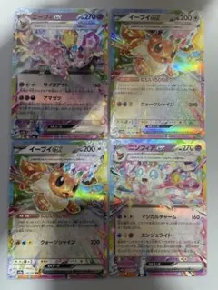 ポケモンカード　まとめ売り