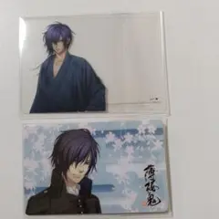 薄桜鬼　ファン証明カード 斎藤一