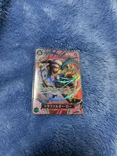 ヤマト様専用トラファルガー・ロー【SP】OP13-031