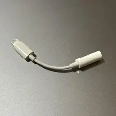 【Apple】純正　Lightning to 3.5mmイヤホンジャックアダプタ