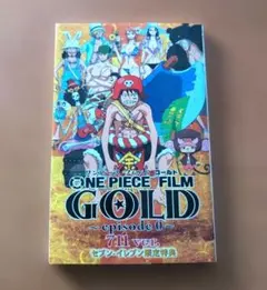 2026年最新】ONE piece episode 0の人気アイテム - メルカリ