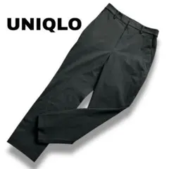 【ユニクロ】Sサイズ　美品　スマートアンクルパンツ　スリムテーパード　黒