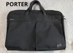 美品〉PORTER テンション ビジネスバッグ A4 黒 ポーター 吉田カバン