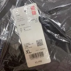 【新品未使用】 ジャージーリラックスジャケット ユニクロ UNIQLO Lサイズ