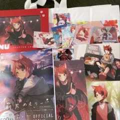 すとぷり莉犬 くんまとめ売り