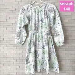 Seraph セラフ140水彩タッチ花柄　長袖ワンピース パープル×グリーン