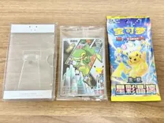 デュエルマスターズ ドラゴン娘になりたくないっ！パックDM26-EX3 空箱