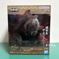 モンスターハンター フィギュア 未開封 2026年最新】モンハン フィギュア 未開封の人気アイテム - メルカリ