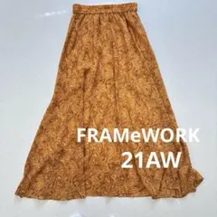 フレームワーク 定価2.2万 ペイズリープリントマキシスカート 日本製