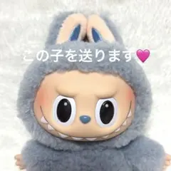 POPMART labubu Sea Salt Coconut マカロン ラブブ