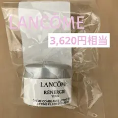 ランコム/レネルジー/M FS/アイクリーム/5ml/サンプル/試供品