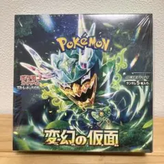 2026年最新】変幻の仮面 BOX シュリンクなしの人気アイテム - メルカリ