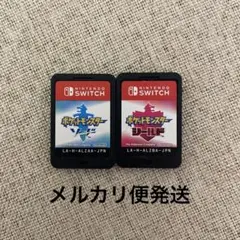 ポケットモンスター ソード・シールドセット
