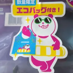 イオン リステリン オリジナルエコバッグ ナツパンダ 数量限定
