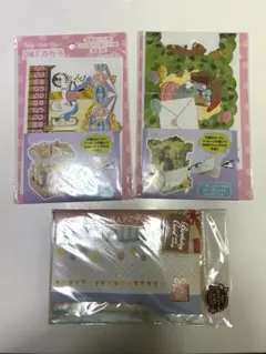 【未開封　3点セット】立体ギフトカード　バースデーカード　メロディカード