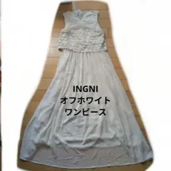 INGNI オフホワイト ワンピース M