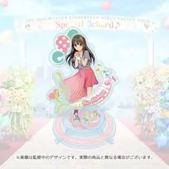 シンデレラガールズ　7thLIVE アクリルスタンド　渋谷凛